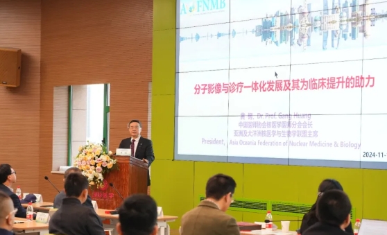 硬“核”！核醫(yī)學(xué)診療新技術(shù)論壇在我院舉行