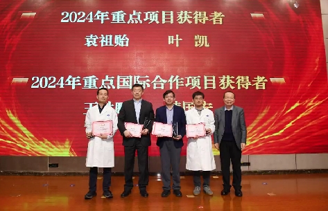 消化病醫(yī)院韓國宏教授獲交大一附院2024年重點國際合作項目、國家醫(yī)學(xué)中心建設(shè)自然基金貢獻獎