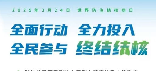 肺結(jié)核能治愈嗎？專家解答你最關(guān)心的4個(gè)問題！