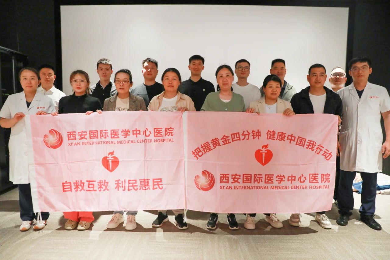 攜手胖東來筑牢生命防線！我院首次跨省開展急救培訓(xùn)