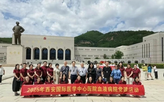 賡續(xù)紅色血脈，汲取奮進力量--血液病黨支部延安實踐行