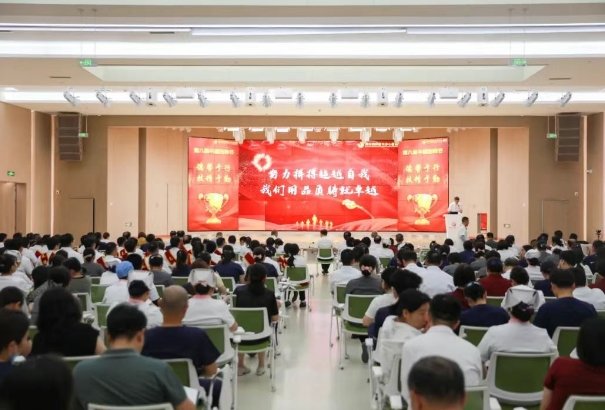 醫(yī)者榮光，榜樣力量！我院舉行醫(yī)師節(jié)表彰大會