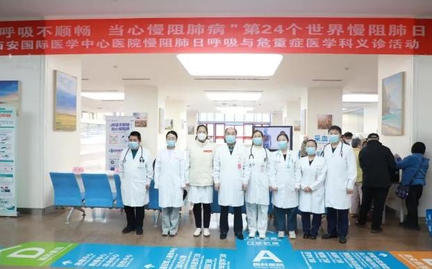 呼吸不順暢，當(dāng)心“沉默殺手”！這場義診為您解開慢阻肺的迷霧