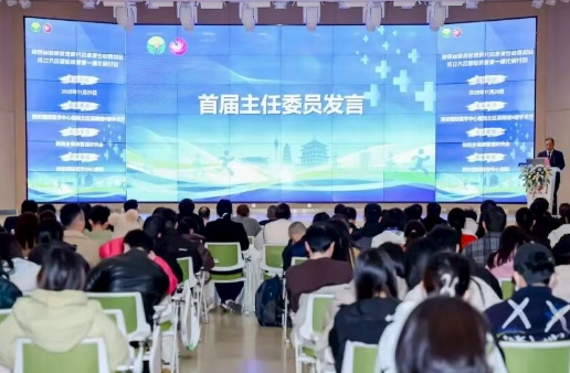 陜西省健康管理研究會康復(fù)專委會成立 李寶福教授當選主任委員