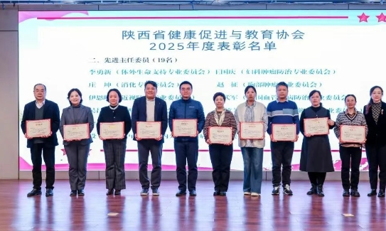 一舉斬獲三項(xiàng)省級榮譽(yù)！吳昌歸教授被評為先進(jìn)主任委員