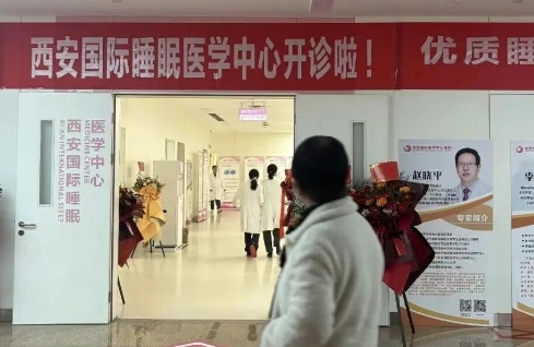 “睡四個(gè)小時(shí)就很滿足”？這句話，戳中三億同命人