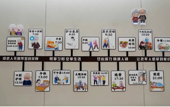 告別“一人失能，全家失衡”：老年護(hù)理院失能失智專區(qū)今日啟航，免費(fèi)試住一周